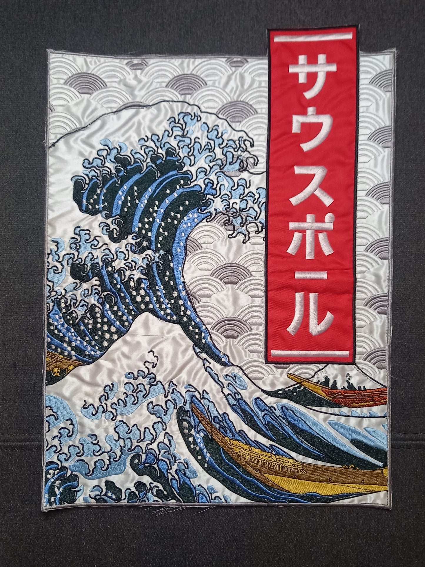 Toppa Patch Ricamata Great Wave