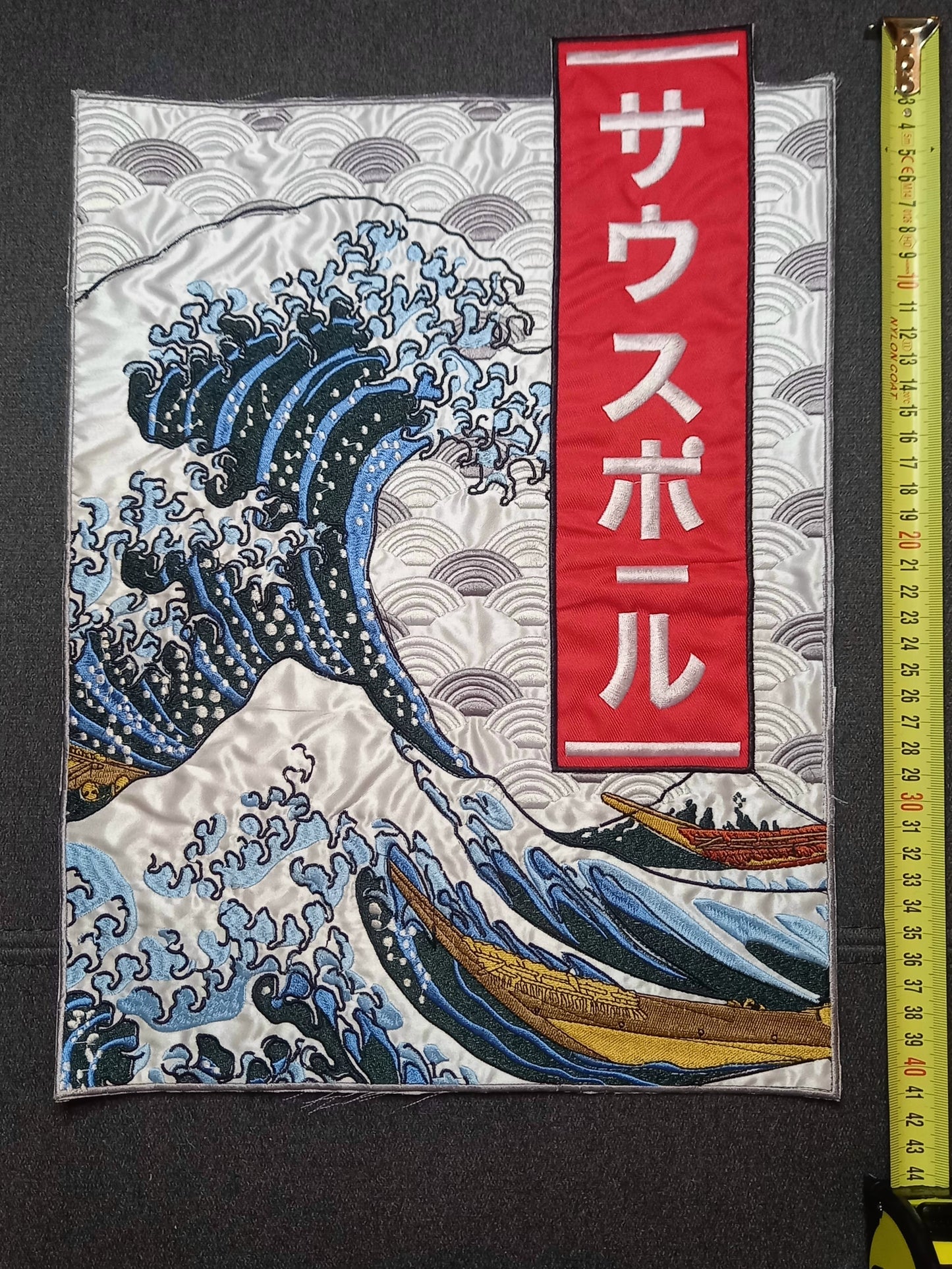 Toppa Patch Ricamata Great Wave