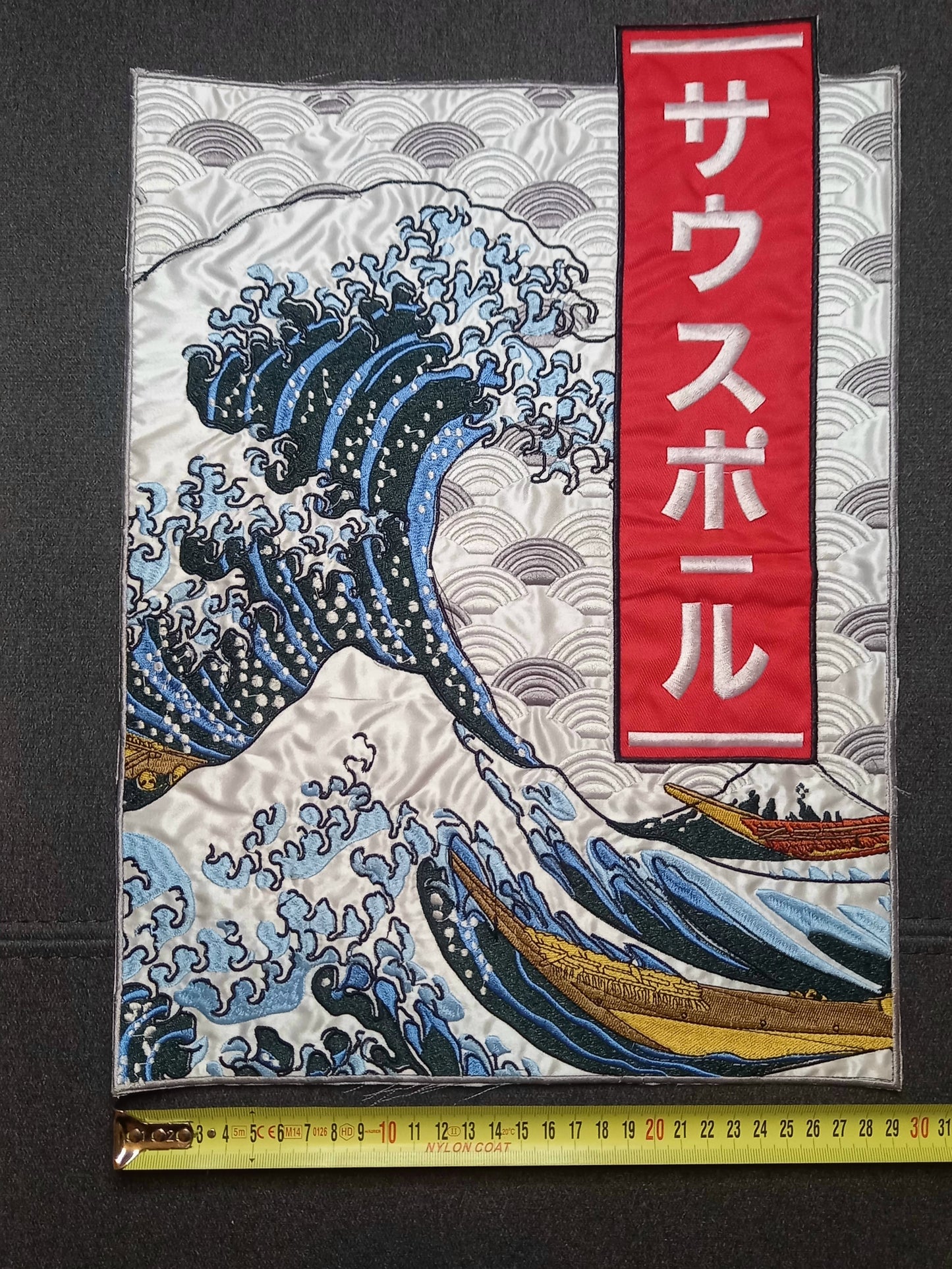 Toppa Patch Ricamata Great Wave